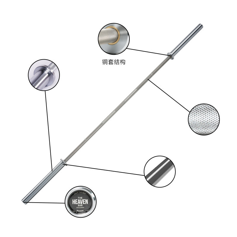 IRONWOD Stainless Steel Power Bar